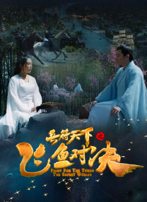 娇生惯养4ph归寻
